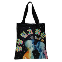 Floral Garden Tote Bag | Vintage Botanical Illustration | Premium Twill Fabric | Gift for Plant Lovers