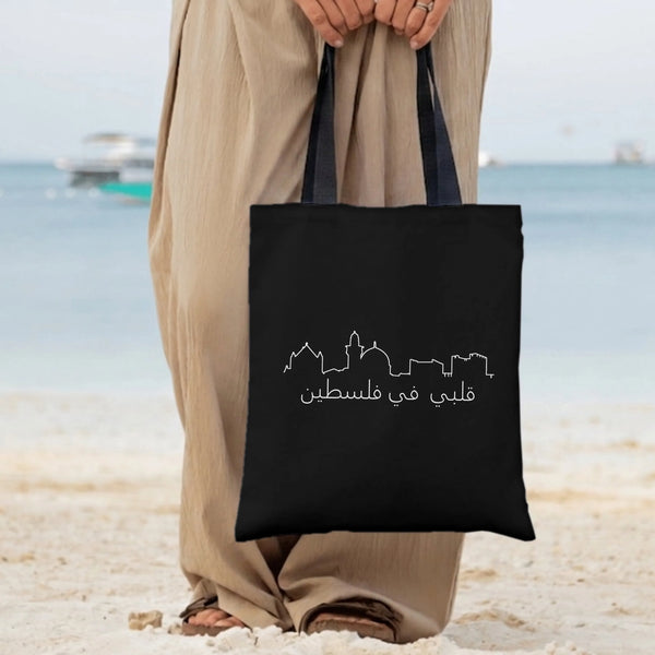 Palestine Arabic Calligraphy Tote Bag | My Heart Is in Palestine Skyline Line Art | Premium Twill Diamond-Grid Fabric | Meani