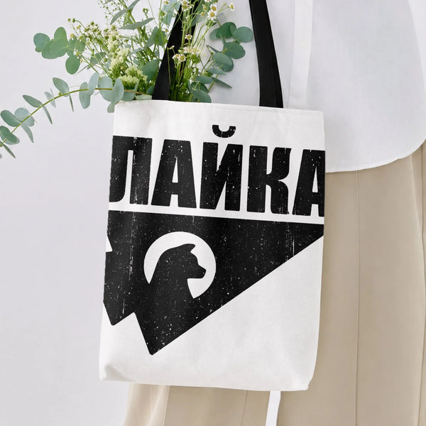 Tote Bag | Premium Composite Twill Diamond Grid Texture | Structured Three-Dimensional Design | Everyday Carry Gift