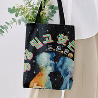 Floral Garden Tote Bag | Vintage Botanical Illustration | Premium Twill Fabric | Gift for Plant Lovers